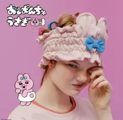おぱんちゅうさぎ GU コラボ