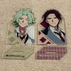 ドリーミング 竜ヶ崎仁 久磨凛太郎 アクリルスタンド