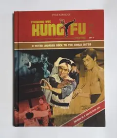 Everybody Was Kung Fu Fighting ハードカバー