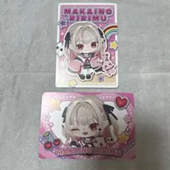 にじさんじピグパーティチップス 魔界ノりりむ