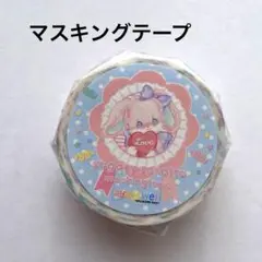 ayyjewel マスキングテープ