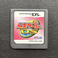 人生ゲームDS
