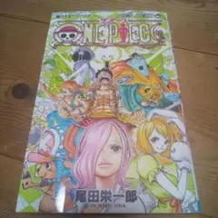 ONE PIECE 尾田栄一郎85巻
