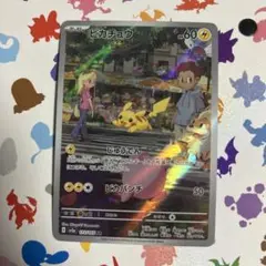 Item thumbnail for item ab0625ad-ea5d-43ac-98c1-4eecc5ddcd67