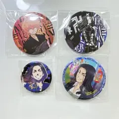 東京リベンジャーズ 場地圭介 スマイリー 缶バッジ セット