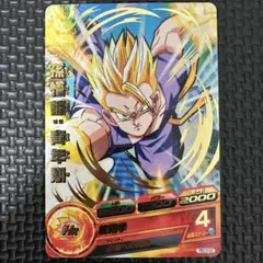 Item thumbnail for item 64b5dc7a-3e26-44d6-867e-69b5c87bd9e3