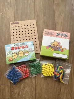 TOEZ 教材　セット　かず丸　漢字かるた　ペグボードセット