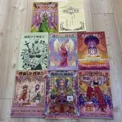 2025年最新】煙遊びと煙薬の人気アイテム - メルカリ