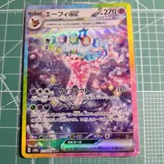 Item thumbnail for item 40e948fe-f4f3-44c2-8b2e-6a944e0b6117