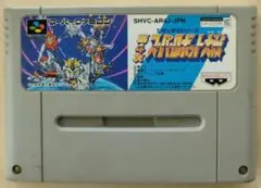 SFC　第4次スーパーロボット大戦