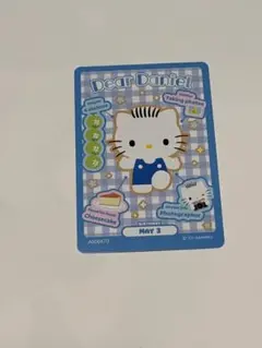 サンリオコレクターズカードプラス ディアダニエル