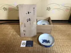 平安 橘吉 たち吉 和食器 ぶどう紋 小鉢 五客 共箱