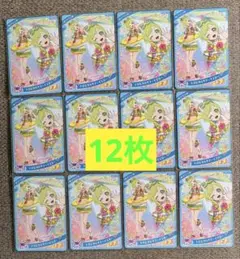 ひみつのアイプリ　リング３弾　トロピカルサマーイエロー　アイリ　12枚まとめ売り