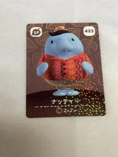 あつまれどうぶつの森　amiiboカード