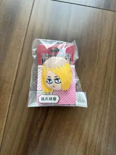 孤爪研磨 フェイスバッジ 「ハイキュー!!展 東京」