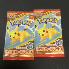 ポケモンカードゲームMEGA プロモカードパック　マクドナルド　2パック　2枚入