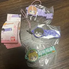 カードキャプターさくら　セリフラバーマスコット　ガチャガチャ3点セット