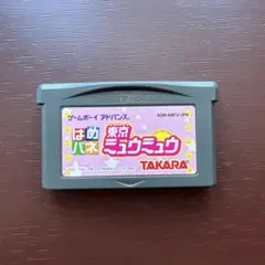 ゲームボーイ　アドバンス　東京ミュウミュウ
