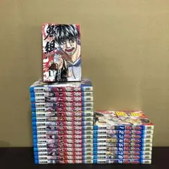 鬼組 +リボルバー 全巻セット まとめ売り 漫画 本