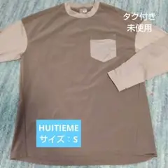 【値下げ】未使用★メンズ★Sサイズ★ウィッテム HUITIEME★定価9900円