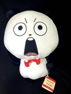 【ごきげんぱんだ】超BIGぬいぐるみ ラウンドワン限定