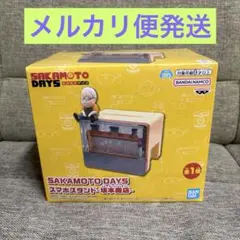 SAKAMOTO DAYS スマホスタンド 坂本商店 新品未開封品