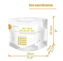 【新品未使用】哺乳瓶消毒 哺乳瓶除菌消毒スチームバッグ 電子レンジ対応