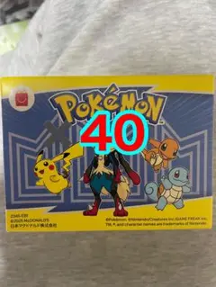 マクドナルド ハッピーセット ポケモン おもちゃ 40個 コンプリート　2025