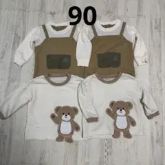 双子 ロンT 長袖Tシャツ 4枚セット 90cm 双子