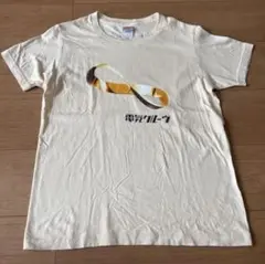 電気グルーヴ　無限ロゴ Fallin’ Down Tシャツ