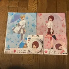 推しの子セガラッキーくじＥ賞缶バッジ　F賞クリアファイル&ステッカーセット