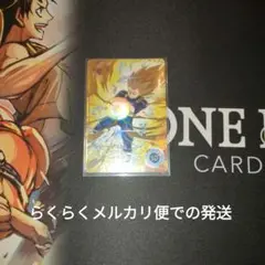 ドラゴンボールスーパーダイバーズ SDV5-058 ベジータ：DA パラレル