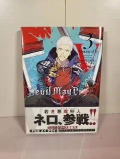 2025年最新】devil may cry 5 visions of vの人気アイテム