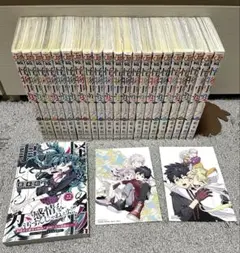 Item thumbnail for item 23046730-97f6-4b90-8254-b3afd8ed3c9a