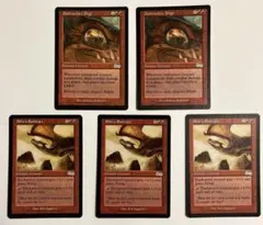 mtg シヴの抱擁/破壊の衝動英語版