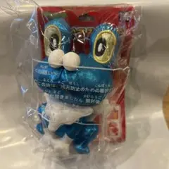 ケロマツ　ぬいぐるみバッジ　キーチェーン　2014年