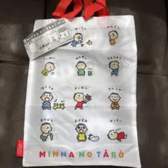 みんなのたあ坊　ポーチコレクション　ガチャ