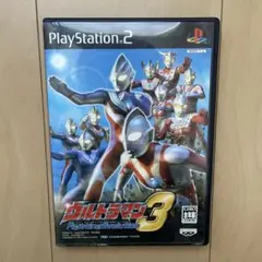 ウルトラマン3 ファイティングエボリューション　PS2