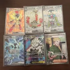 ポケモンカード　SRまとめ売り