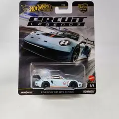 ホットウィール ポルシェ 911 GT3 ガルフ サーキットレジェンズ