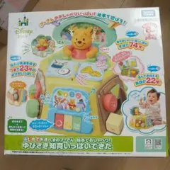 b-359 ベビー用品 おもちゃ 指先 知育玩具 ディズニー くまのプーさん