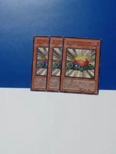 遊戯王　レベル・スティーラー　３枚