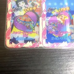 【匿名配送】ハッピーバースデー!ビビ アイプリバース リング3弾 星4
