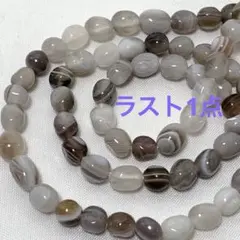 bh091/SALE！天然石◇ボツワナアゲート　1連