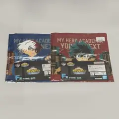 一番くじ 僕のヒーローアカデミア ユアネクスト F賞アートタオル 2種セット