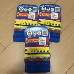 プラレール 子供用タオル 3枚セット　新品