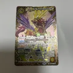 2025年最新】幻獣王リーンxvの人気アイテム - メルカリ