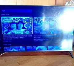 ReTVLG LED LCDテレビ43UJ6100 43インチジャンク部品 ReTVLG LED LCDテレビ43UJ6100 43インチジャンク部品 TVs LED