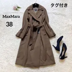 タグ付き✨MaxMara ベルテッドコート 女優襟 ベルト モカブラウン 38