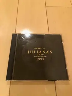 THE BEST OF JULIANA'S TOKYO 1993（2枚組）帯付